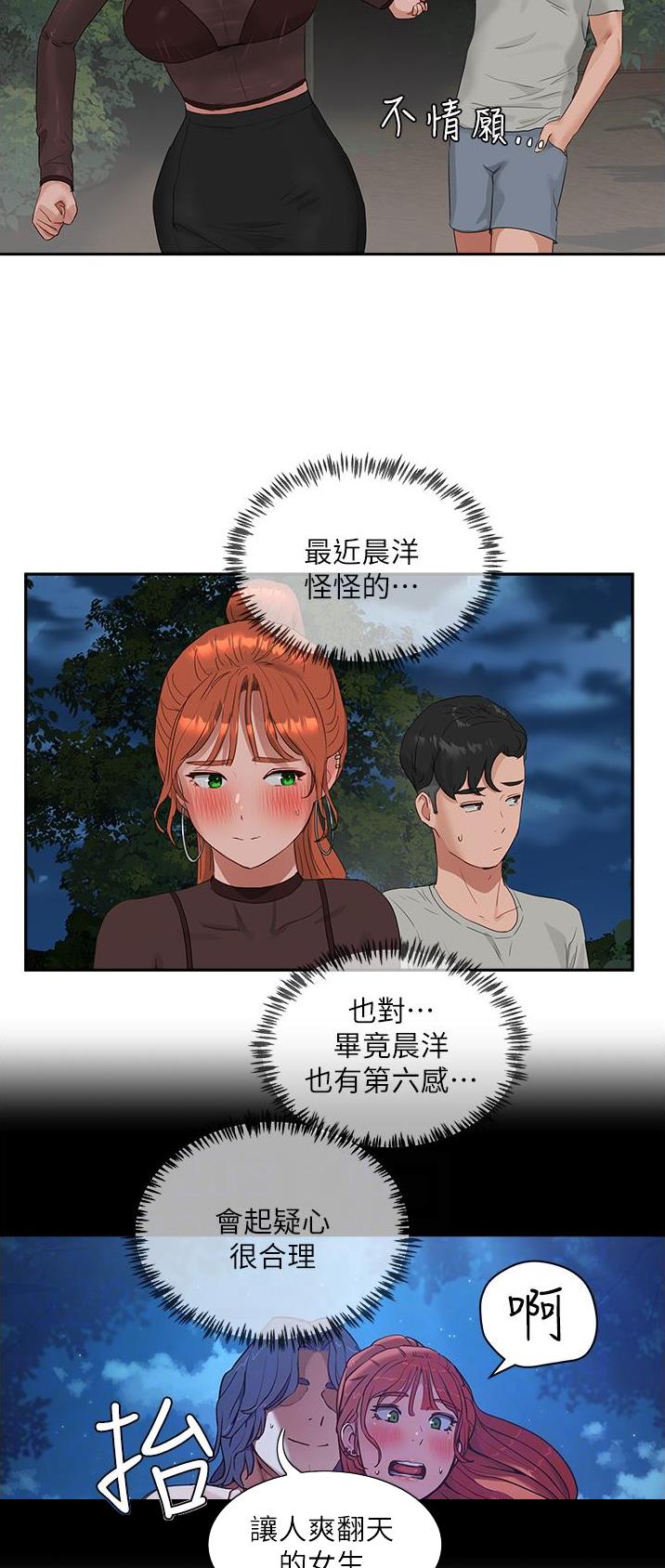 第88话1