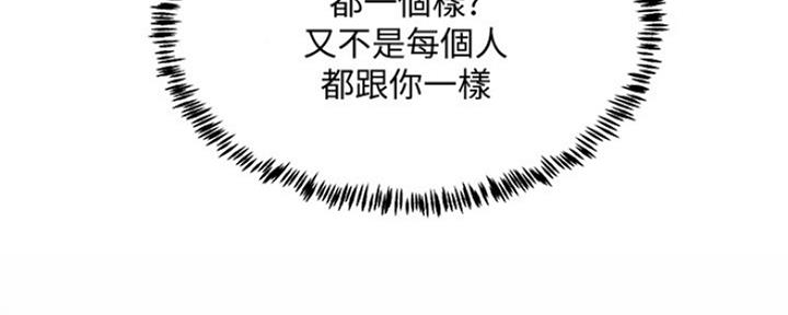 第14话4
