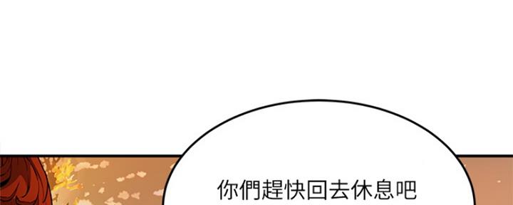 第9话92
