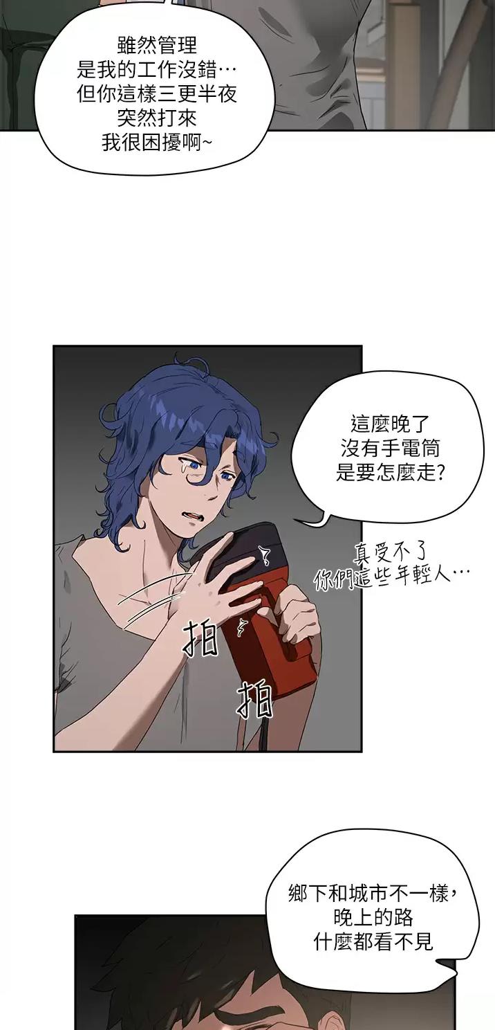 第72话3