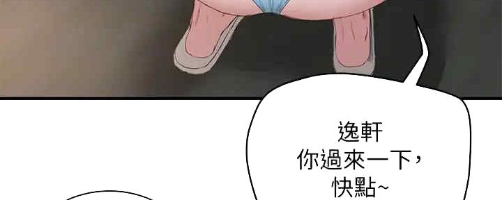 第51话58