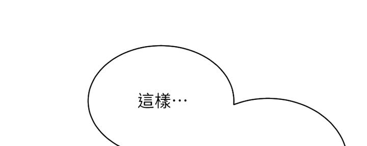 第41话53