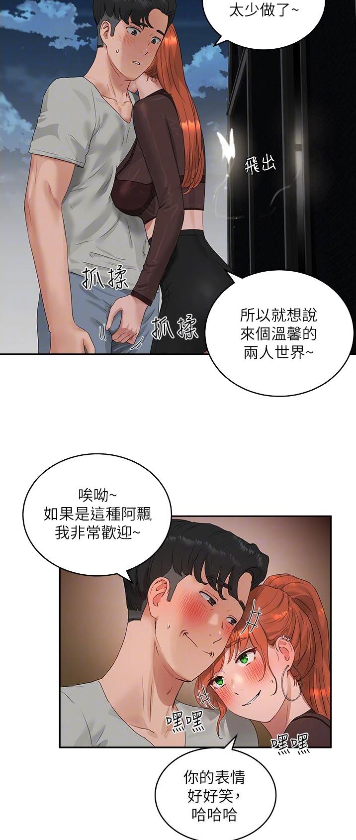 第88话7