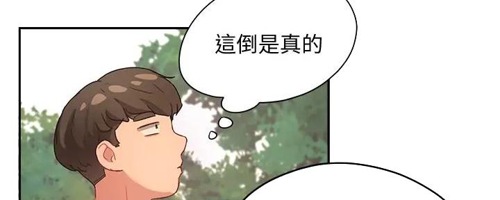 第61话42