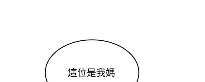 第21话72
