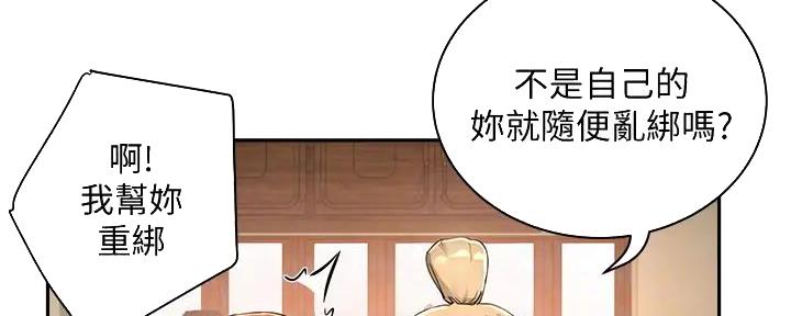 第59话76