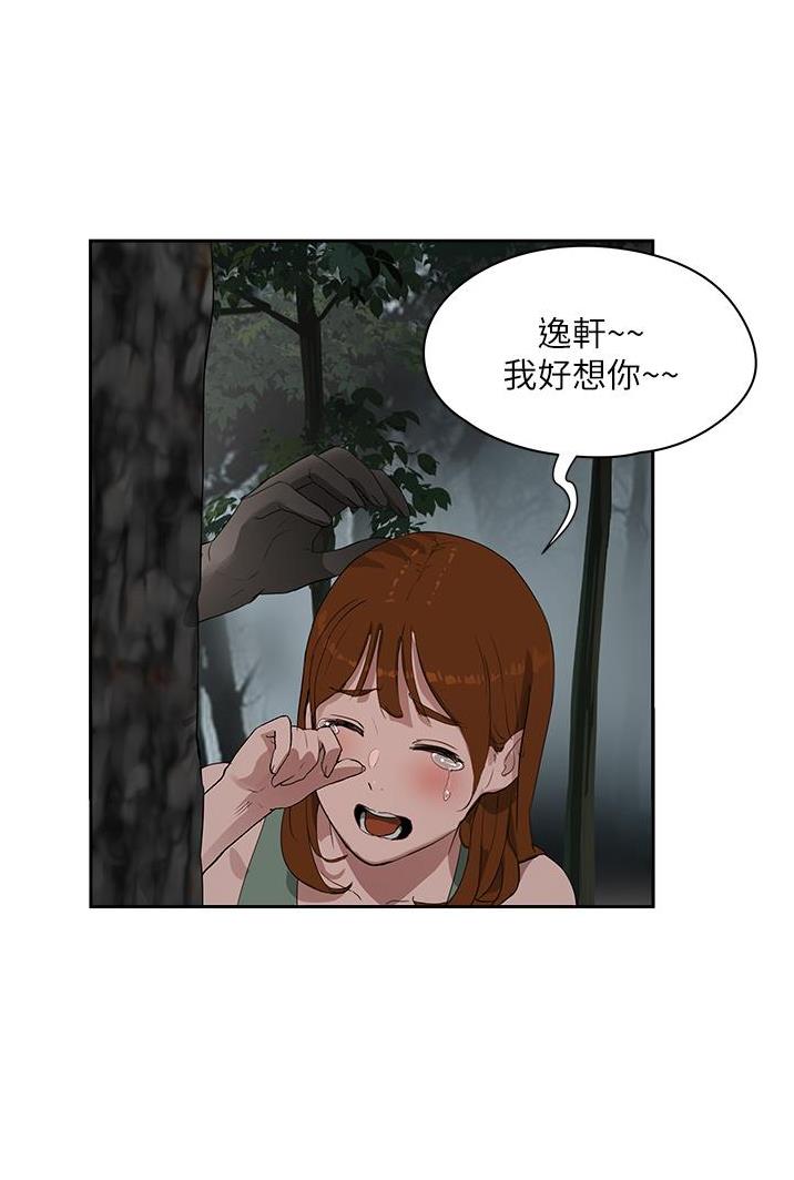 第79话25