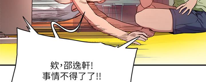 第10话44
