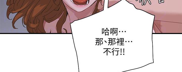 第54话22