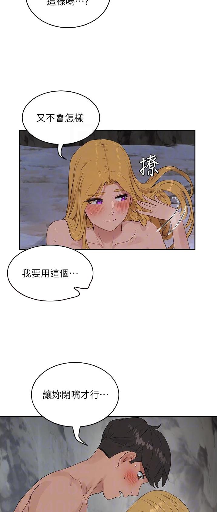 第79话15