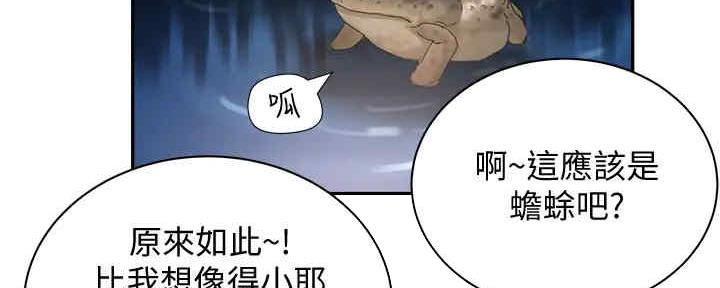 第51话70
