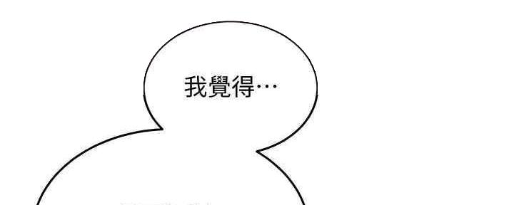 第50话5