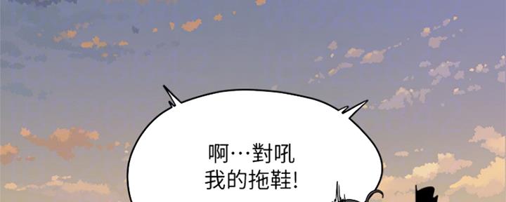 第11话32