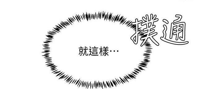 第54话61