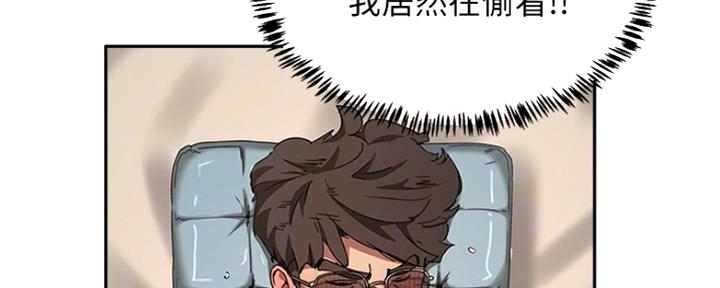 第41话9