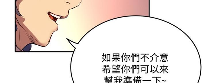 第21话78