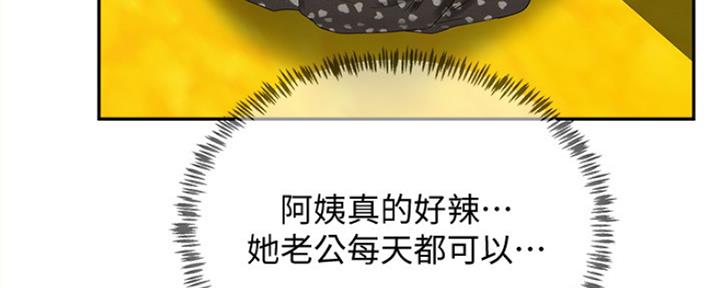 第43话116