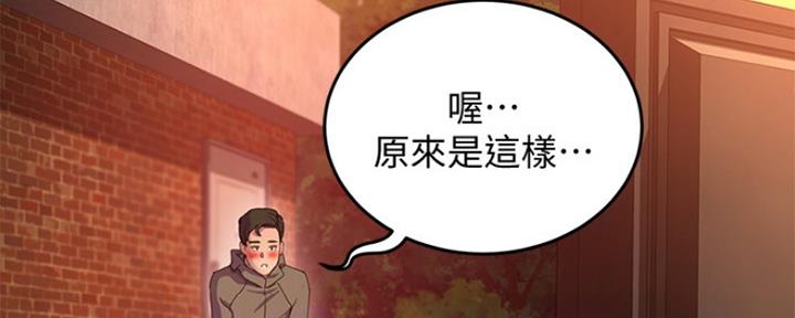 第24话13