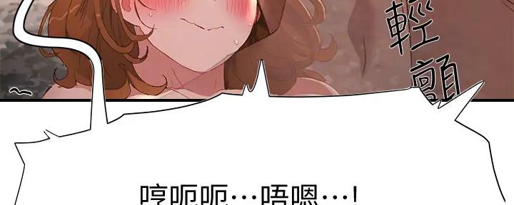 第58话36