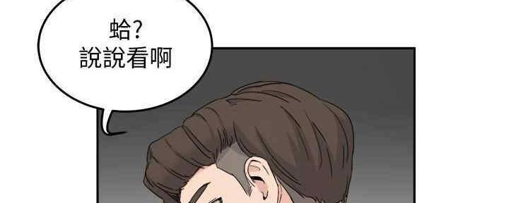 第49话43