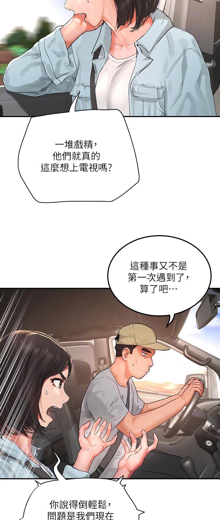 第95话17