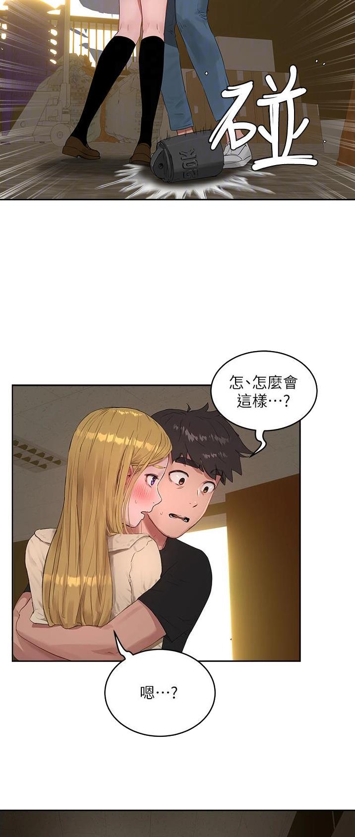 第85话4