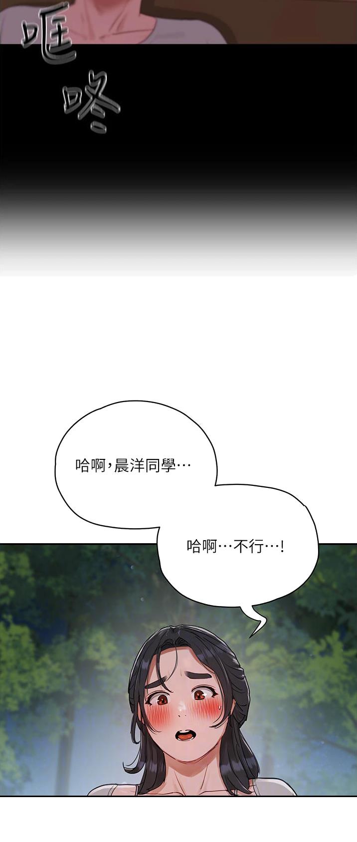 第92话17