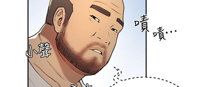 第2话35