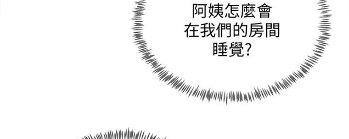 第43话89