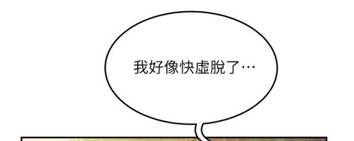 第9话9