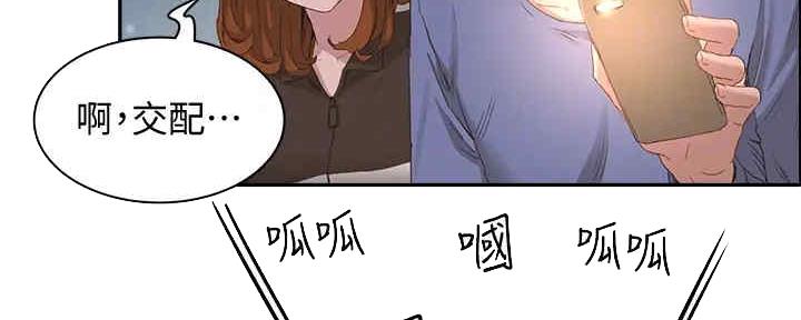 第51话80