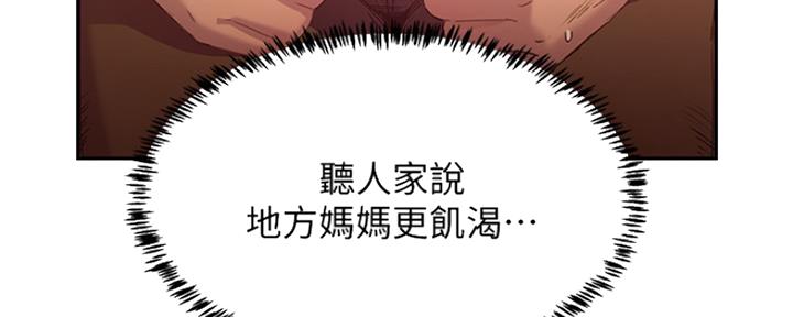 第24话33