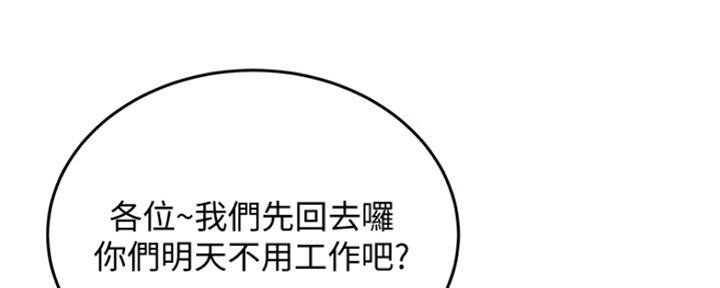 第27话12