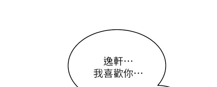 第58话38