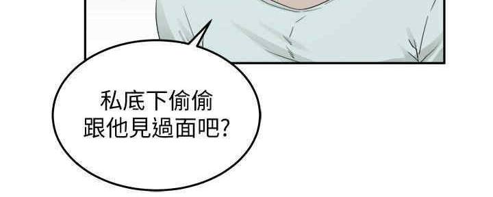 第49话54