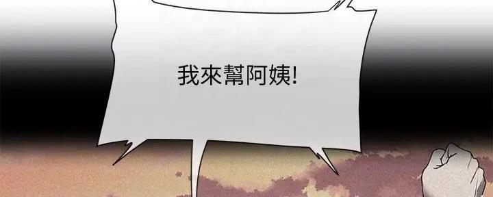 第61话23