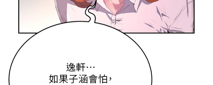 第29话63