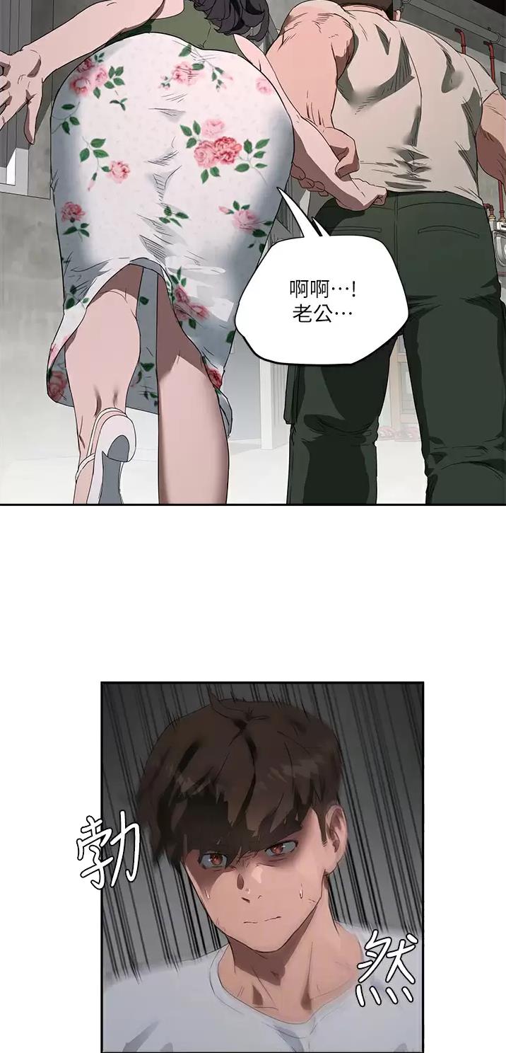 第72话9