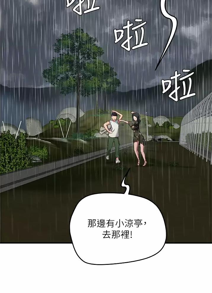 第66话24