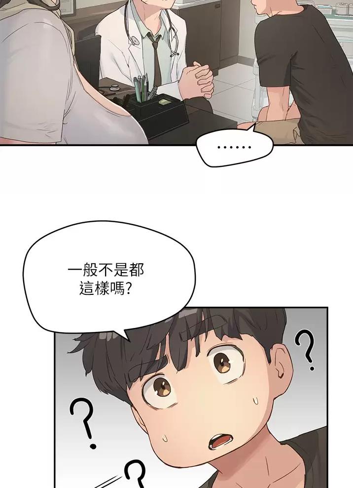 第63话43
