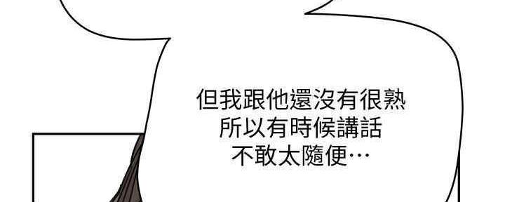 第49话70