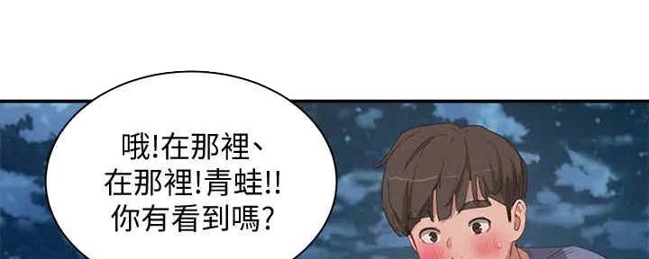 第51话65
