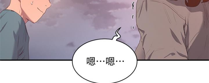 第28话6