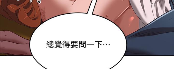 第36话66