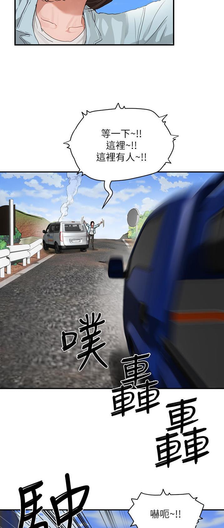第96话4