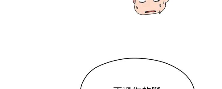 第11话30