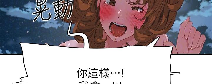 第54话30