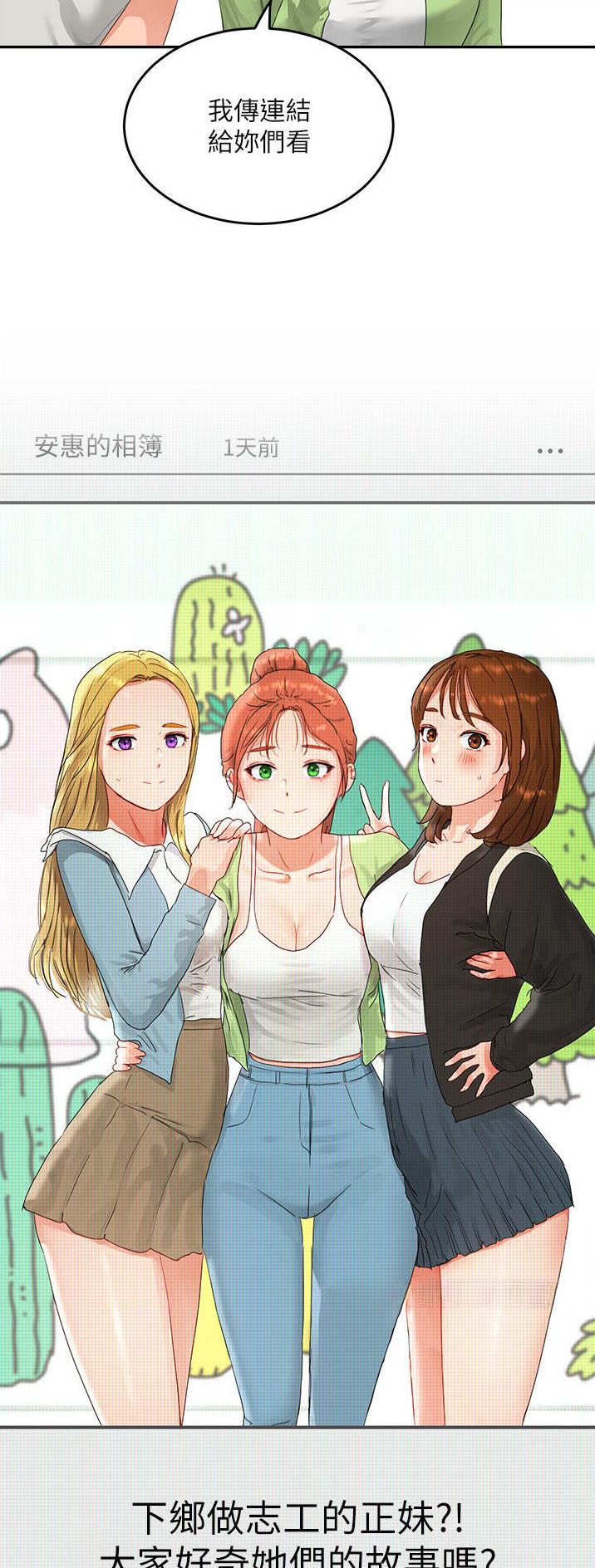 第99话9