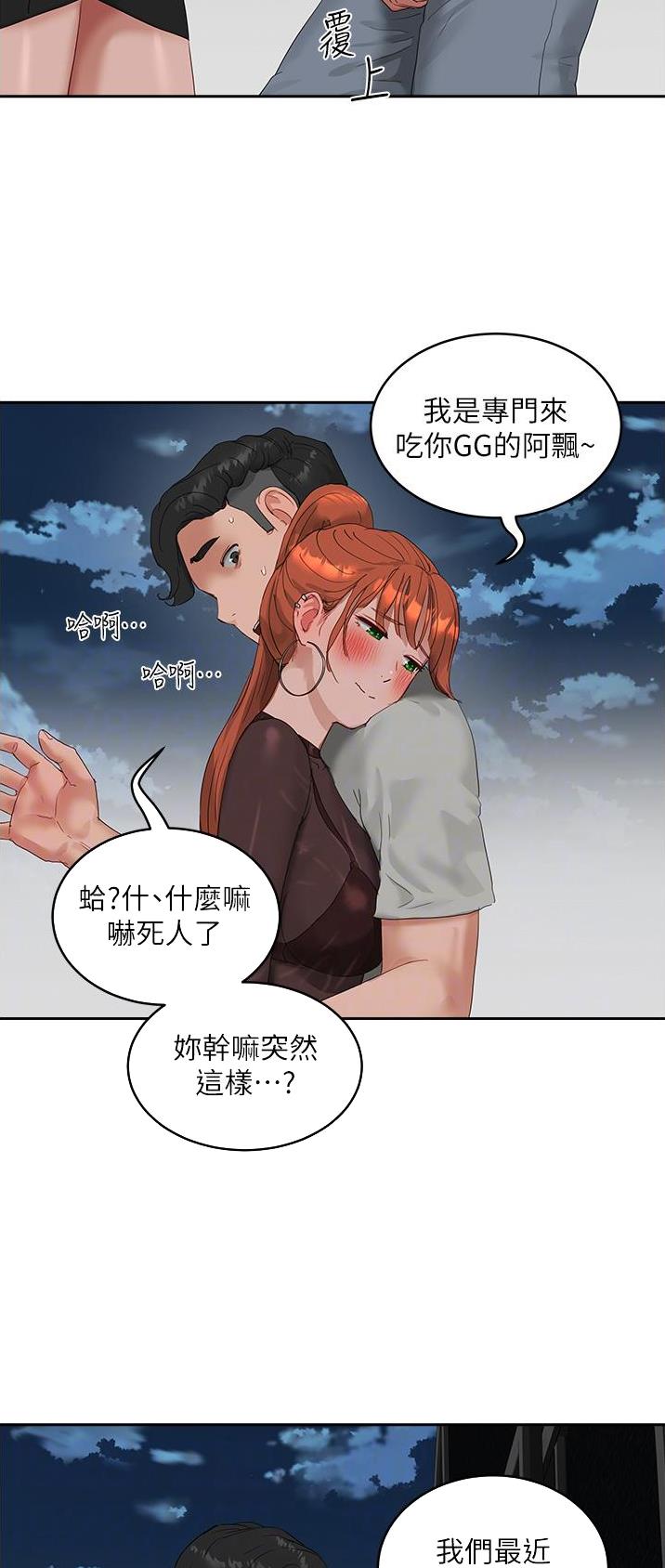 第88话6