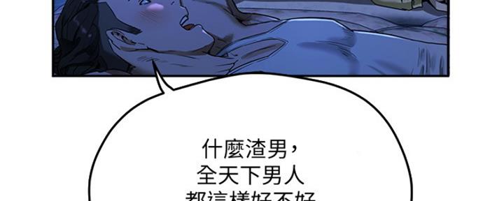 第13话59